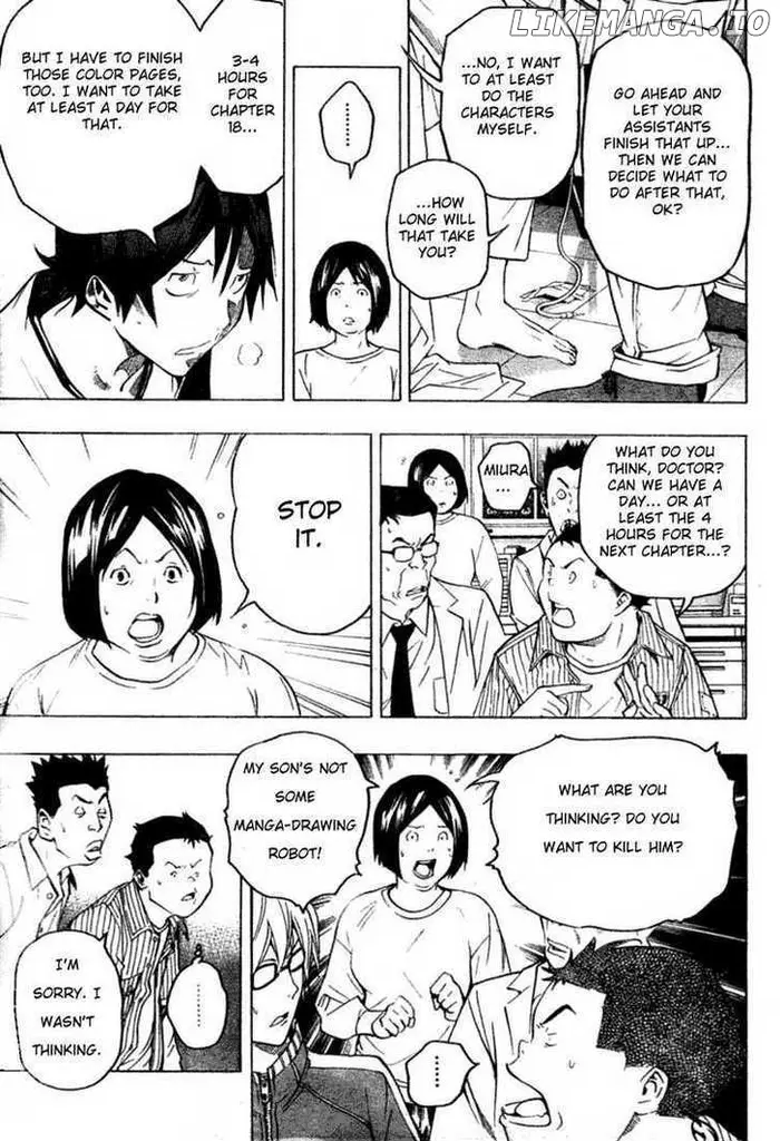 Baku Chapter 45 image 05_optimized